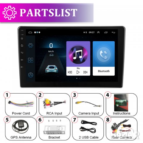 Мултимедия, за кола, плеър, Двоен дин, за автомобил, Android навигация, универсална 9, 10 инча екран, снимка 9 - Аксесоари и консумативи - 32625343