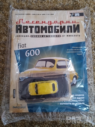Фиат 600 Легендарни автомобили Deagostini Брой номер 25, снимка 2 - Колекции - 51596060