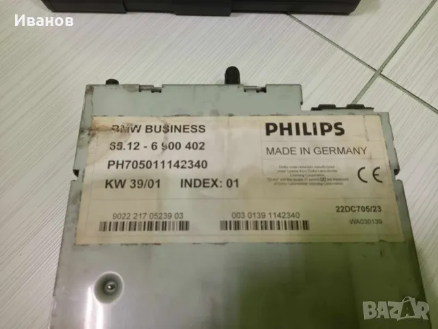 BMW E 46 Касетофон и CD changer, снимка 3 - Аксесоари и консумативи - 48257733