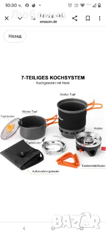 Раница Odoland и система за готвене на печка за къмпинг, комплект енергоспестяващи готварски 
, снимка 3 - Къмпинг мебели - 49759267