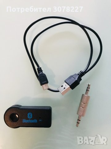 Bluetooth за автомобил, снимка 3 - Аксесоари и консумативи - 33044849