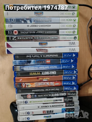 Продавам лот игри Playstation 4, Playstation 3 и Xbox 360 