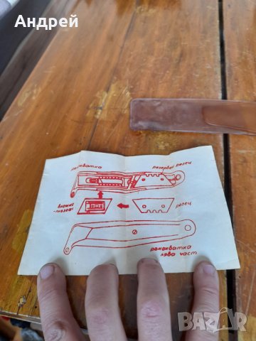 Стари остриета,резци за макетен нож, снимка 2 - Други ценни предмети - 32276953