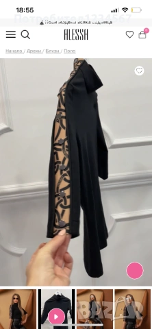 Един от най-търсените модели тениска/ блуза Alessa XS, снимка 4 - Тениски - 53358422