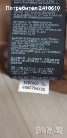 Jack Wolfskin Eisbach Primaloft Mens Jacket Size M НОВО! ОРИГИНАЛ! Мъжко Зимно  Яке!, снимка 16 - Якета - 47550205