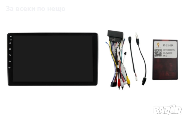 9-инчова мултимедия за Fiat Ducato (2006–2021) + Подарък камера, снимка 4 - Аксесоари и консумативи - 51886189