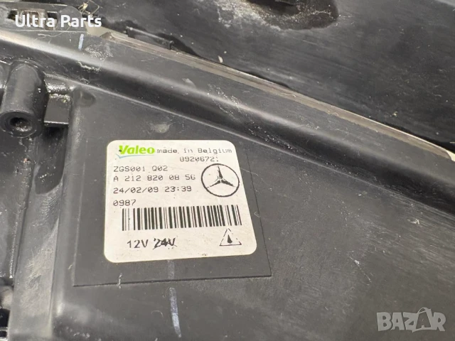 Оригинална дясна дневна светлина + решетката за бронята за Mercedes-Benz E-Class Coupe 8200856, снимка 4 - Части - 50468745