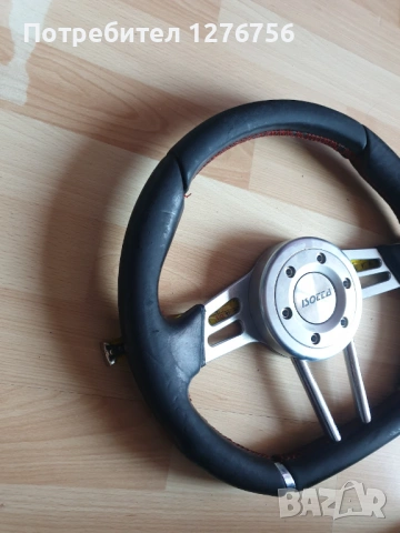 Разпродавам част от колекция спортни волани, снимка 9 - Части - 53536730