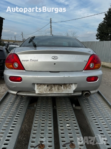 На части! Hyundai/Хюндай Coupe 1.6i 105кс 2002г, снимка 4 - Автомобили и джипове - 52597554