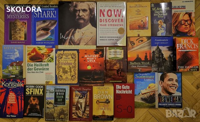 Книги, енциклопедии, речници и разговорници, снимка 4 - Художествена литература - 37318386