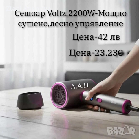 всичко за дома , снимка 12 - Други стоки за дома - 52978861