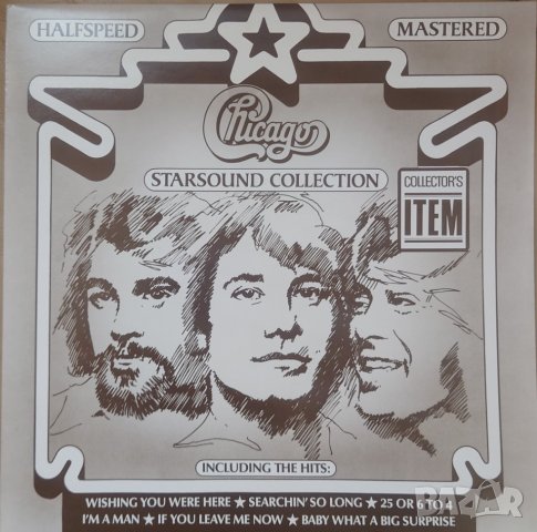 Грамофонни плочи Chicago – Starsound Collection