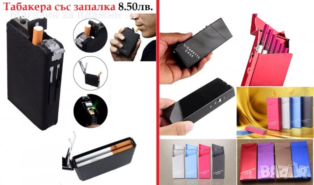 Алуминиева табакера за цигари 100мм, снимка 14 - Табакери - 28596865