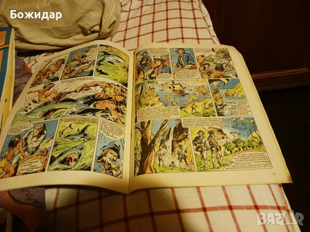 Списание. "ДЪГА". Септември 1986г., снимка 3 - Списания и комикси - 51242197