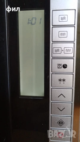 Микровълнова фурна- стояща - QuiGG - с грил, снимка 3 - Микровълнови - 39671081