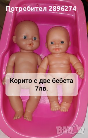 РАЗПРОДАЖБА! Всичко по 2лв. Чантичка за момичета и други играчки втора употреба, снимка 12 - Плюшени играчки - 38420660