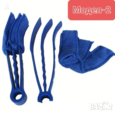 Уред за почистване на щори, снимка 2 - Други стоки за дома - 38688169