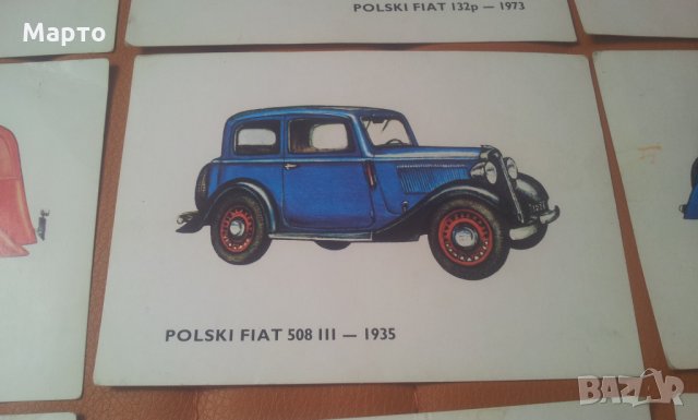 Ретро картички на полски автомобили Фиат, Варшава ...., снимка 10 - Колекции - 33233189