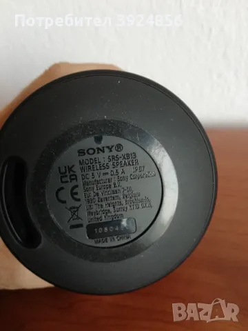 Sony SRS-XB13 bluetooth speakerза части или ремонт, снимка 6 - Слушалки и портативни колонки - 47573623