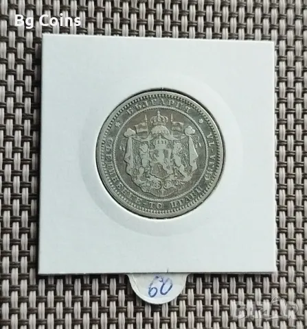 2 лева 1882, снимка 2 - Нумизматика и бонистика - 48302444