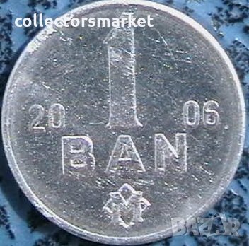 1 бан 2006, Молдова, снимка 1 - Нумизматика и бонистика - 33093943