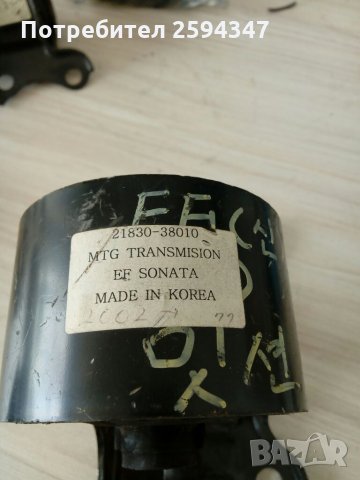 HYUNDAI EF SONATA TАМПОН ДВИГАТЕЛ, снимка 4 - Части - 33093869