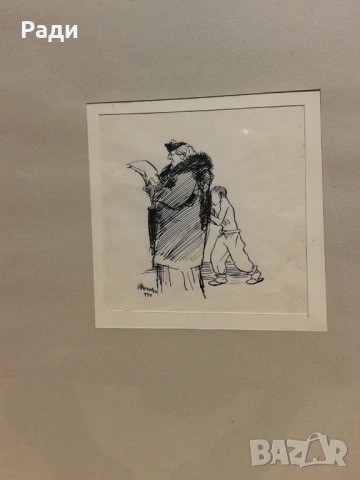 Илия Бешков - графика