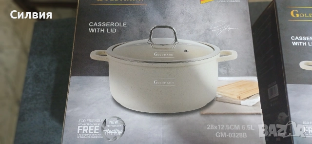 Тенджери Goldmann GM-0328B, 6.5 л и 4,5л, снимка 3 - Други - 52878459