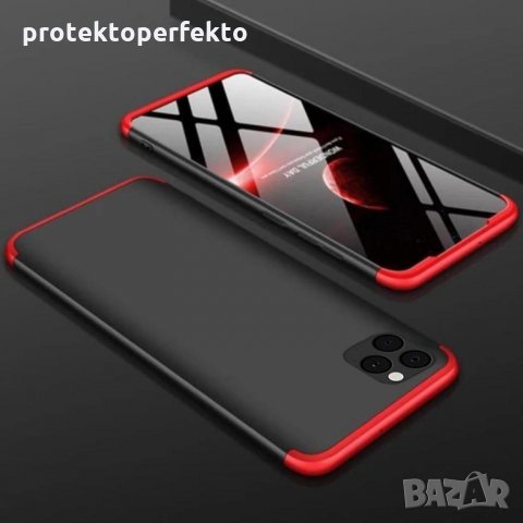 360 GKK калъф кейс мат за iPhone 11, 11 Pro, 11 Pro Max, снимка 9 - Калъфи, кейсове - 28463659