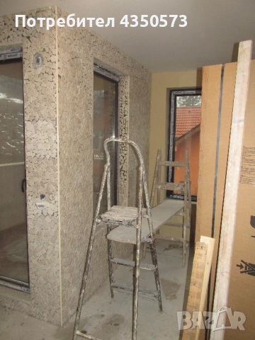 МЕНИДЖМЪНТ НА НЕДВИЖИМИ ИМОТИ, снимка 4 - Други - 49037692