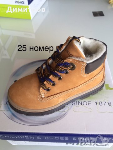 НАМАЛЕНИЕ!Страхотни детски италиански обувки марка Primigi ест.кожа, снимка 2 - Детски боти и ботуши - 26286206