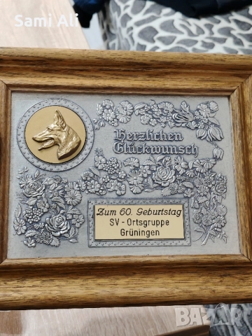 Металната част , снимка 3 - Антикварни и старинни предмети - 52137410