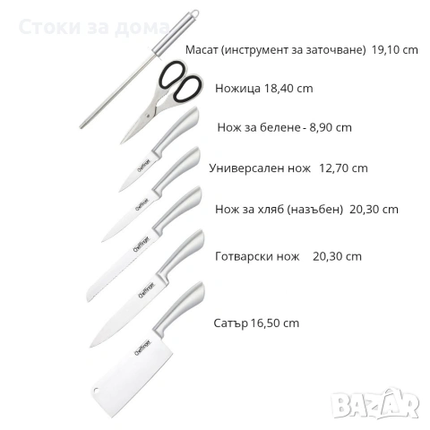 Комплект ножове 8 части със стойка Cheffinger – 3 цвята, снимка 2 - Прибори за хранене, готвене и сервиране - 53450708