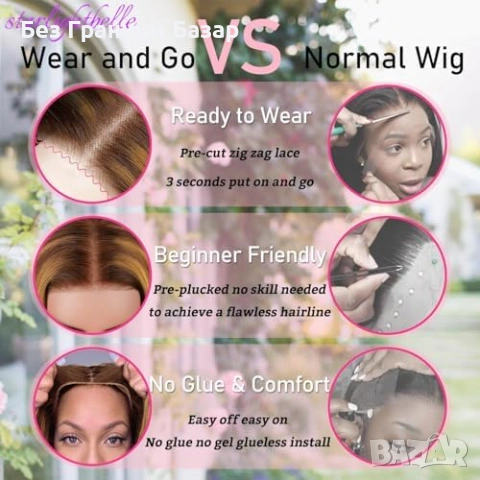 Нова Перука за Парти Ежедневие, Висококачествена коса за жени прическа, снимка 9 - Аксесоари за коса - 53568769