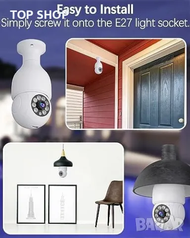 Нова Безжична - 4MP камера в крушка, 2.5K CCTV Сигурност Дом Охрана Наблюдение, снимка 4 - Камери - 49638598