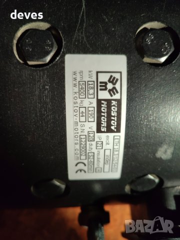 Електродвигател K9" 120V SepEx за електромобил, снимка 4 - Аксесоари и консумативи - 43869419