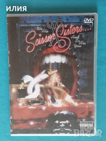 Scissor Sisters – 2004 - We Are Scissor Sisters... And So Are You((DVD-Video))(Pop Rock,Synth-pop,Di, снимка 1