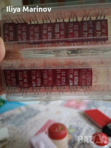 седем елементен индикатор VQB 71