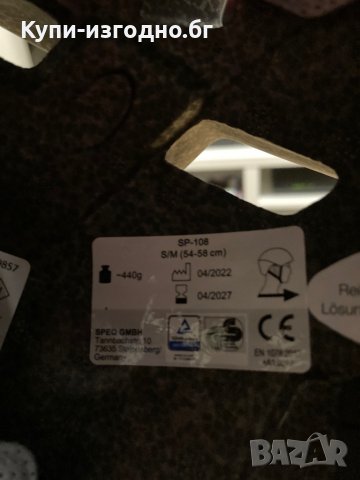 Bikemate-e bike-велосипедна каска с мигачи-управление от кормилото, снимка 10 - Велосипеди - 39963449