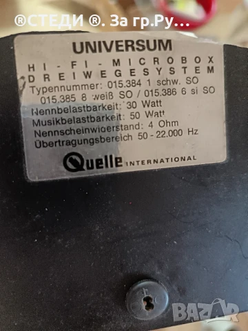 Високочестотен говорител 8 oma , снимка 6 - Тонколони - 50497180