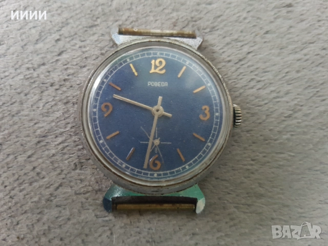 Мъжки часовник Победа 2