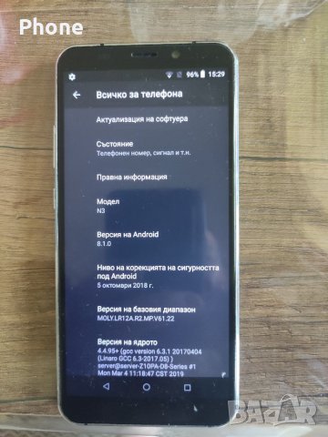 NOA, снимка 3 - Други - 36873413