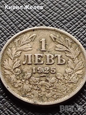 Две монети 1 лев 1925г. - 2 лева 1925г. Царство България стари редки за КОЛЕКЦИЯ ДЕКОРАЦИЯ 38103, снимка 3 - Нумизматика и бонистика - 40742900