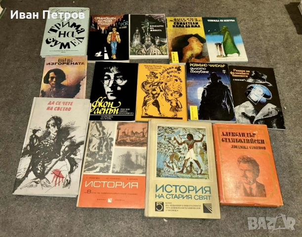 Книги по 0.20 ст, снимка 2 - Други - 52369175