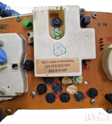 Километраж за Audi 80 B4 1991-1995 1.9TDI, 893919067, снимка 3 - Части - 53560106