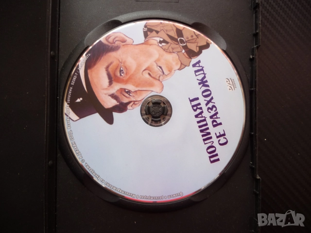 Полицаят се разхожда DVD филм комедия Луи дьо Фюнес маетсро Голямата разходка нацисти пътуване хумор, снимка 2 - Комедии - 52978360