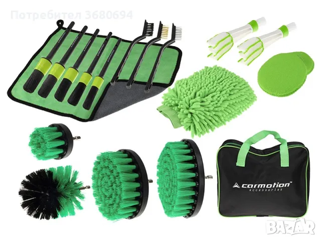 Детайлинг комплект за почистване 19бр. 