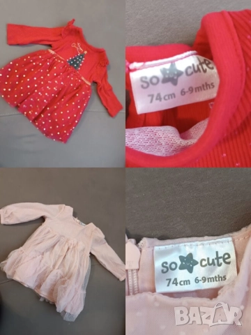 Бебешки дрехи , снимка 2 - Комплекти за бебе - 52370215