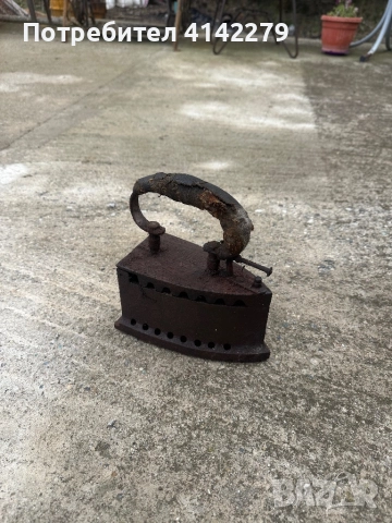 Старина ютия