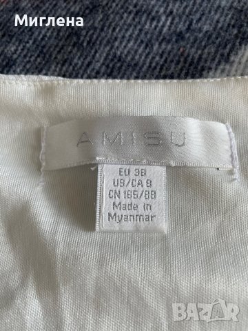 Елегантна бяла рокля AMISU, снимка 8 - Рокли - 37188557